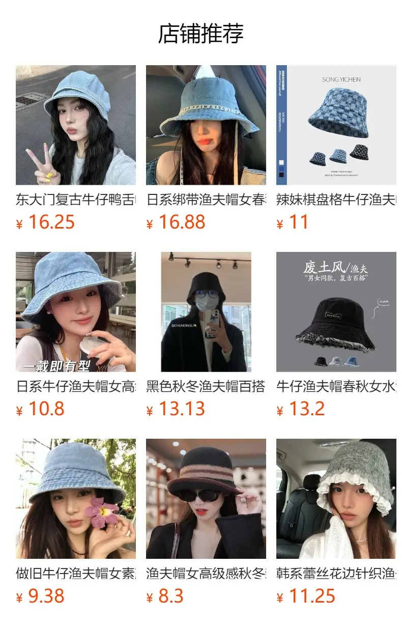 Women Japanese Retro Denim Bucket Hat Small Head Circumference Duckbill Cap — feature 2