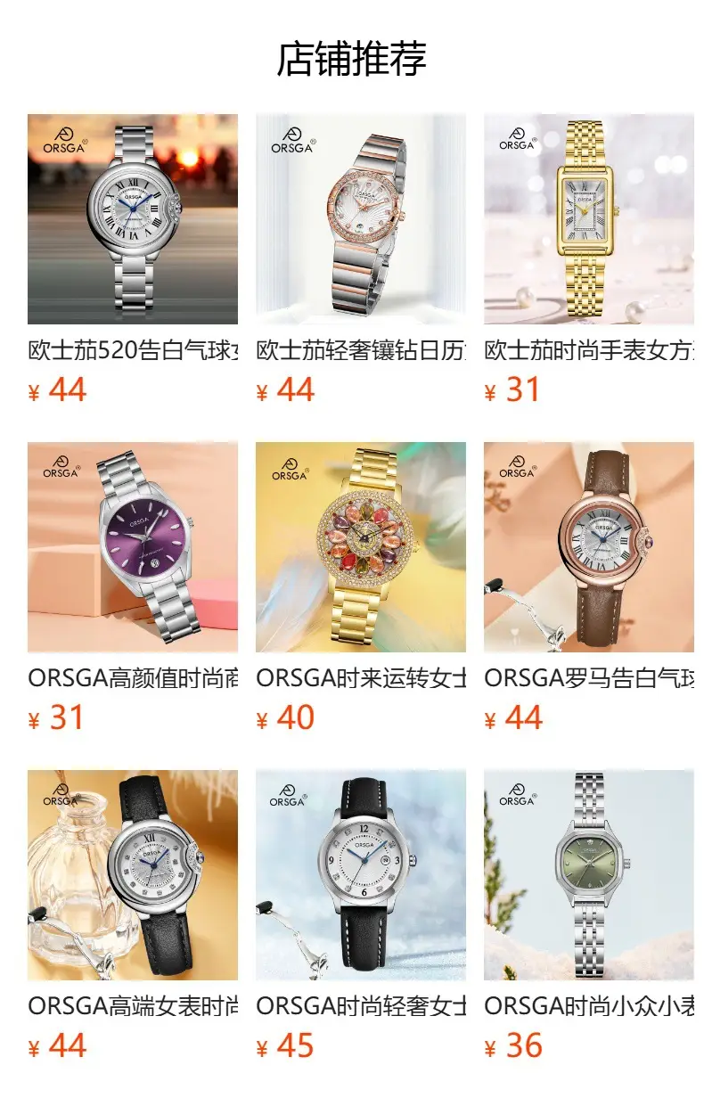 Women's Rose Gold Diamond Watch with Calendar — feature 16