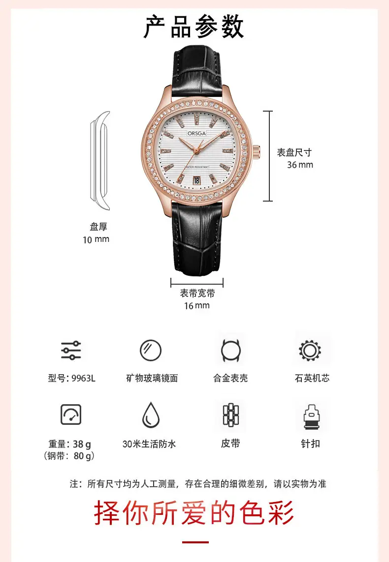 Women's Rose Gold Diamond Watch with Calendar — feature 9