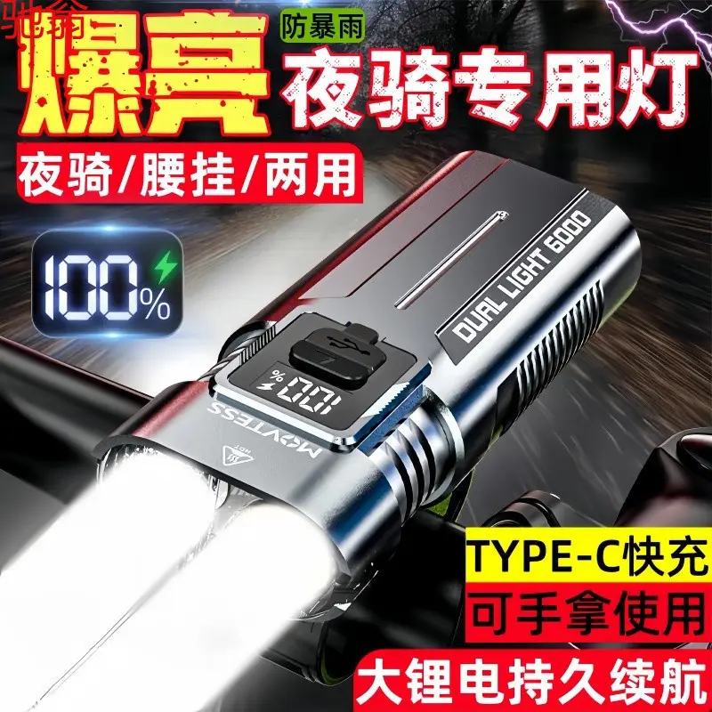 Rechargeable LED Bicycle Night Light Aluminum - Image 6