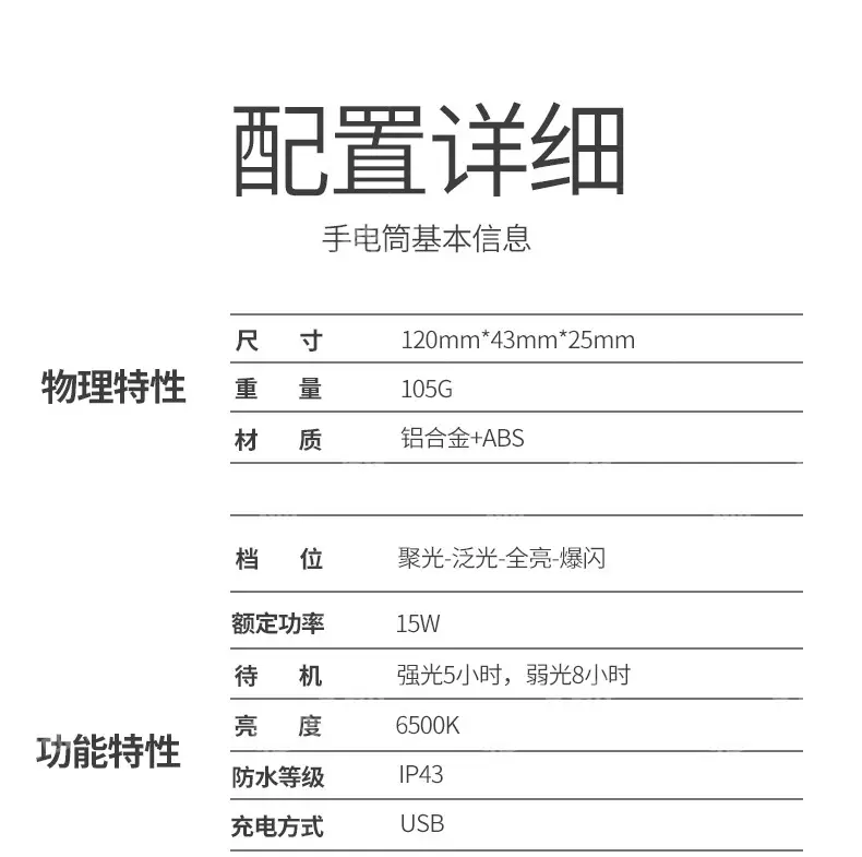 详情图片_27
