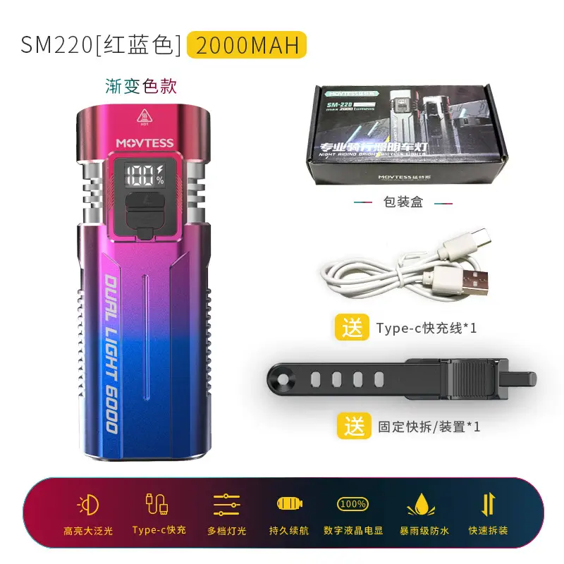 Rechargeable LED Bicycle Night Light Aluminum - Image 3