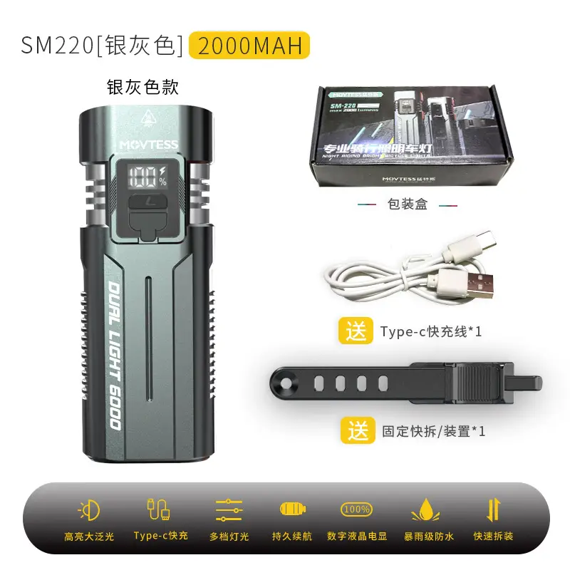 Rechargeable LED Bicycle Night Light Aluminum - Image 4
