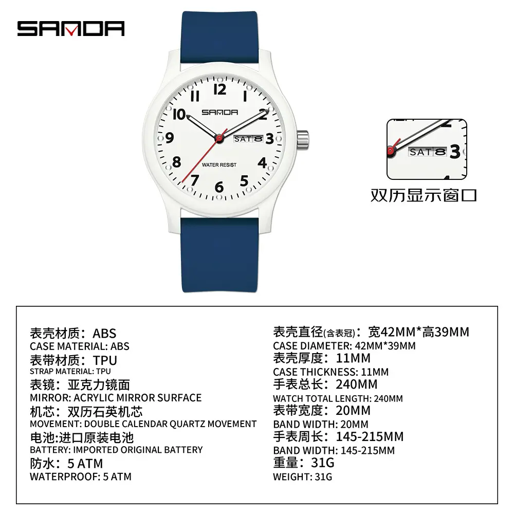 Sanda Black Silicone Student Watch with Double Calendar - Image 10