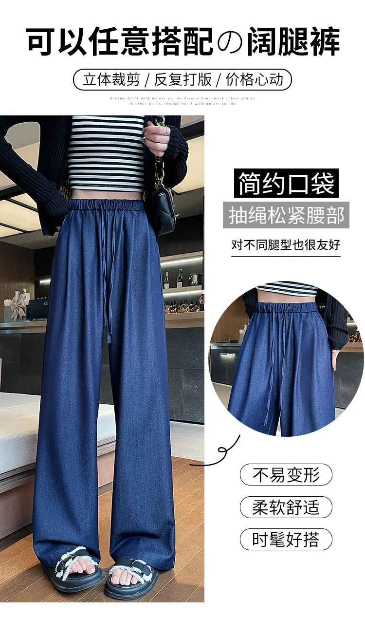 Dark Blue Wide Leg Tencel Jeans Women Summer — feature 26