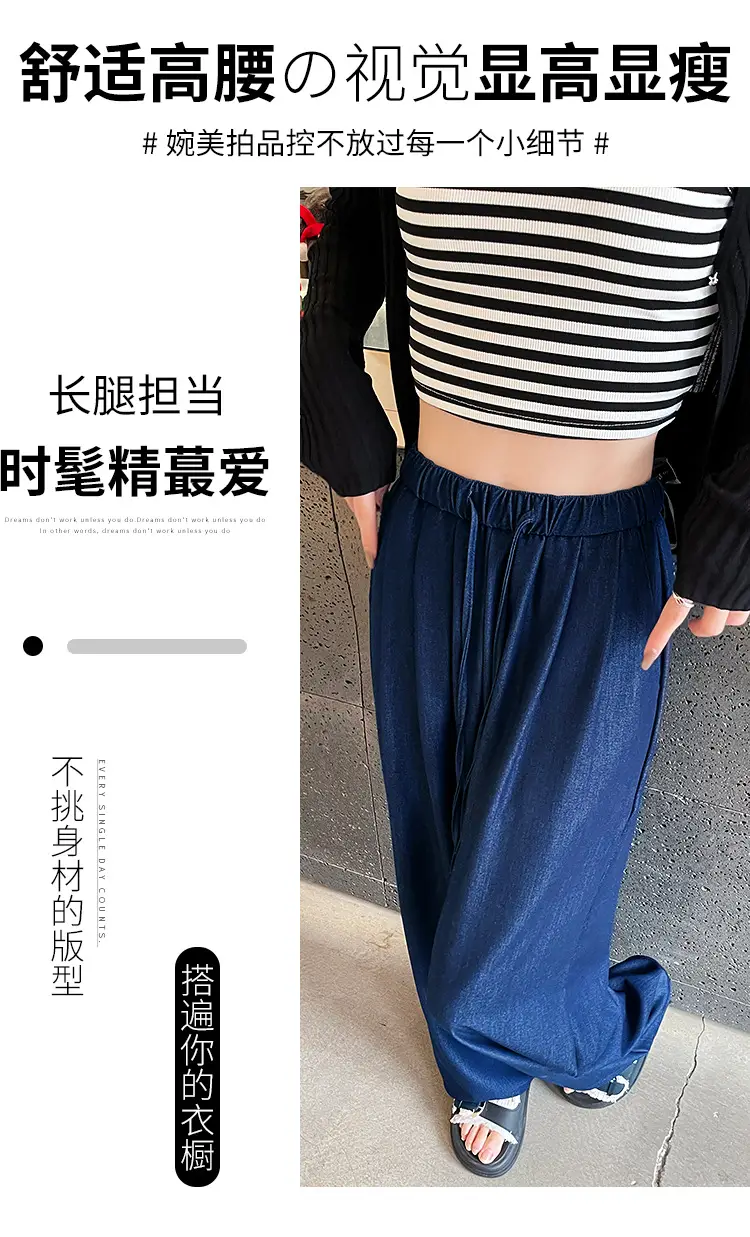 Dark Blue Wide Leg Tencel Jeans Women Summer — feature 27