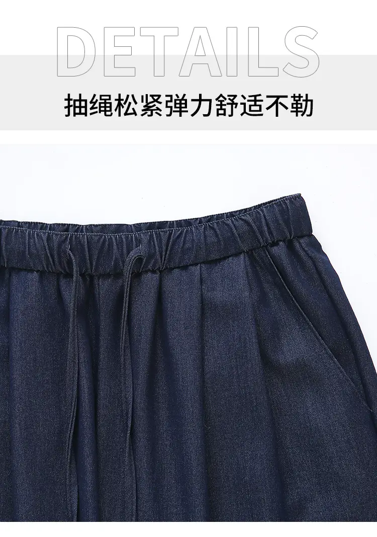 Dark Blue Wide Leg Tencel Jeans Women Summer — feature 30