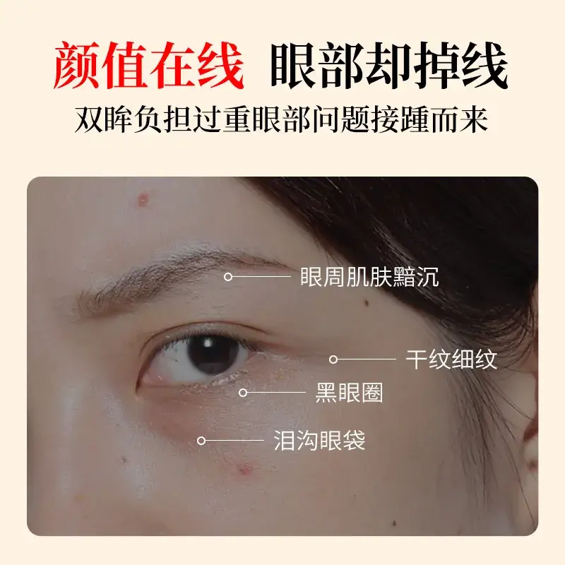Jin Taikang Astragalus Eye Essence Oil 10ml Anti-Wrinkle Hydrating - Image 5