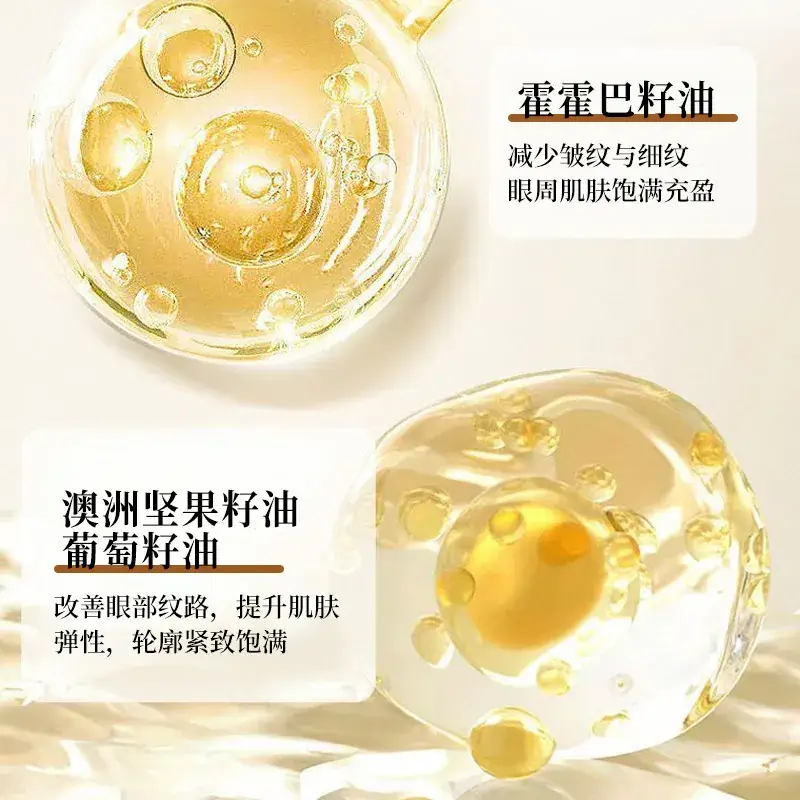 Jin Taikang Astragalus Eye Essence Oil 10ml Anti-Wrinkle Hydrating - Image 6