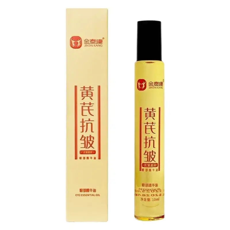 Jin Taikang Astragalus Eye Essence Oil 10ml Anti-Wrinkle Hydrating - Image 8