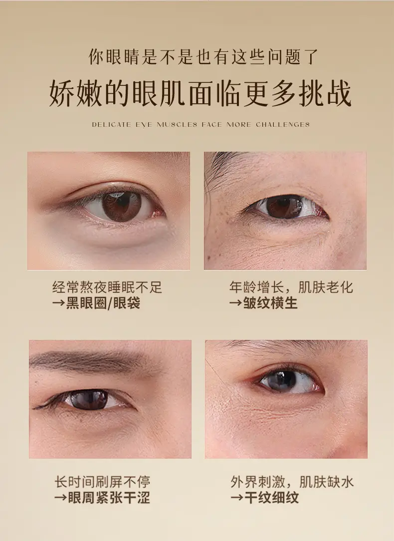 Jin Taikang Astragalus Eye Essence Oil 10ml Anti-Wrinkle Hydrating — feature 4