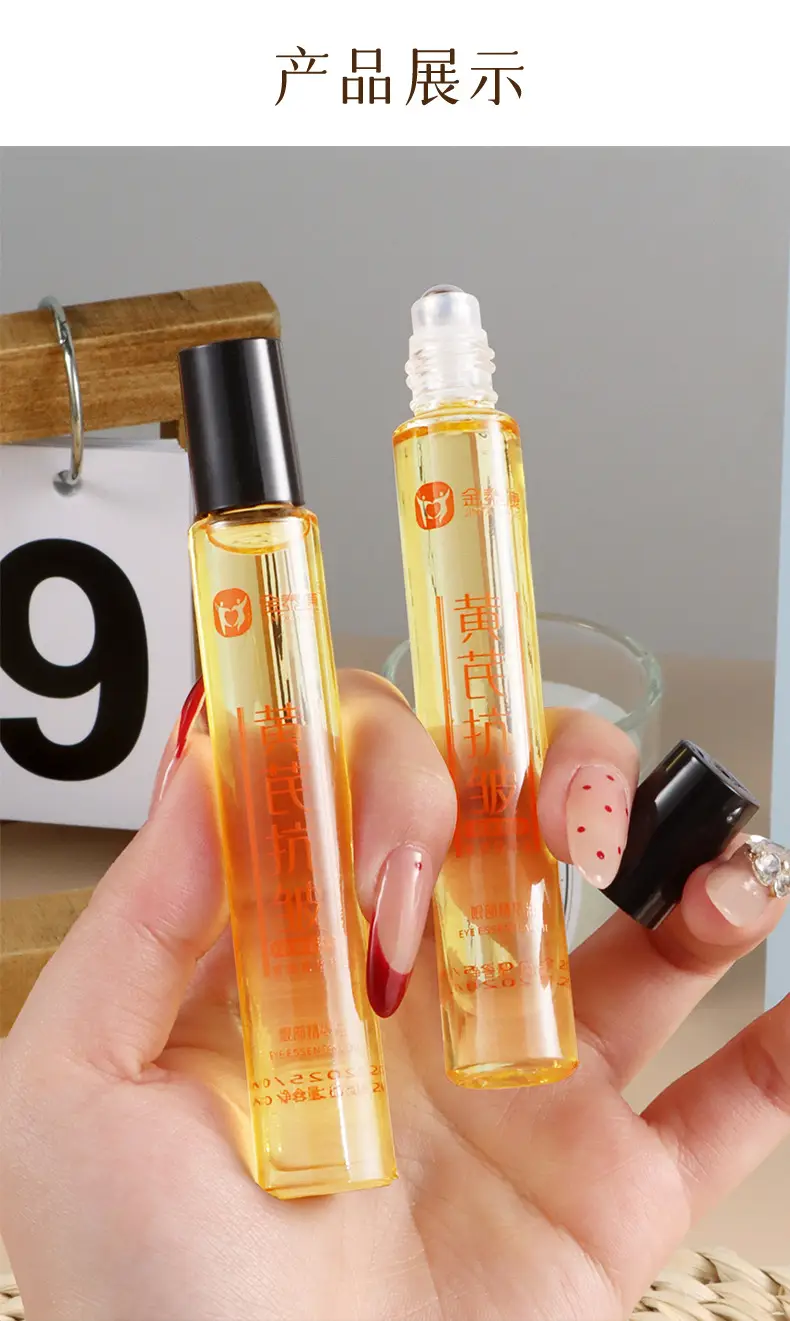 Jin Taikang Astragalus Eye Essence Oil 10ml Anti-Wrinkle Hydrating — feature 7