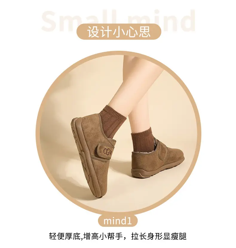Women's Winter High-Heeled Cotton Shoes, Flat Heel, Round Toe, Fashionable and Casual, with Velcro, Fleece-Lined, Thickened, Soft Sole — feature 6