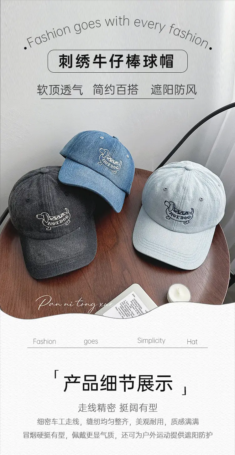 Women's Embroidered Washable Sun Hat for Spring Summer — feature 21