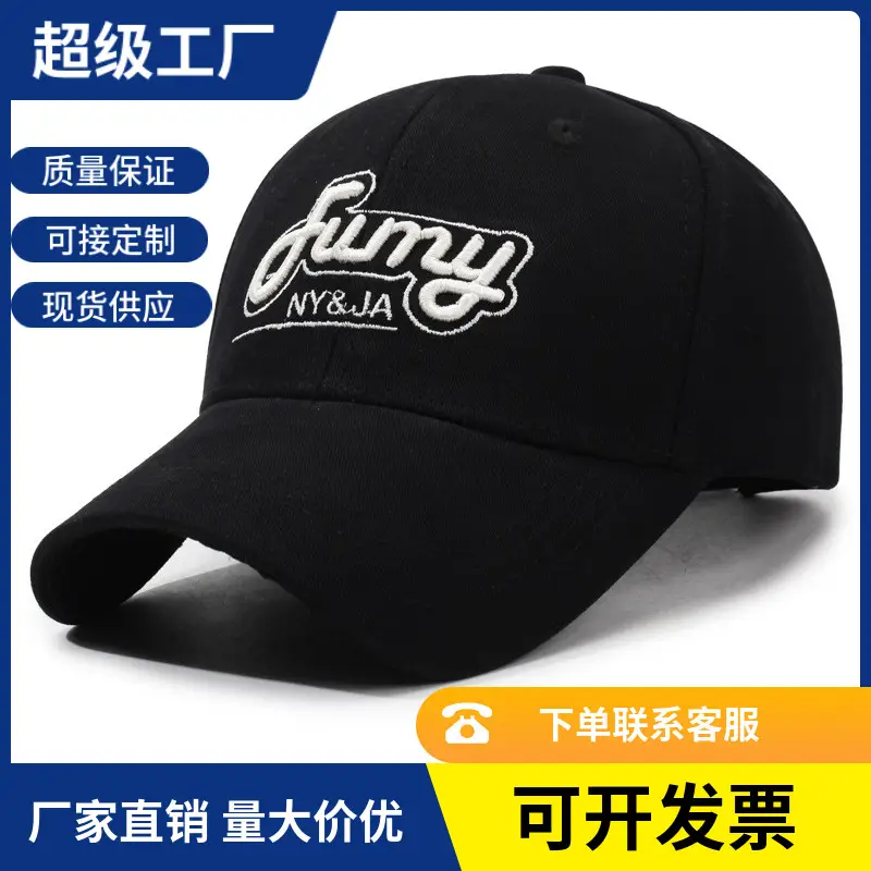 Fury NYSRJA Embroidered Baseball Cap Black