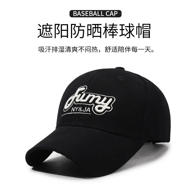 Fury NYSRJA Embroidered Baseball Cap Black — feature 1