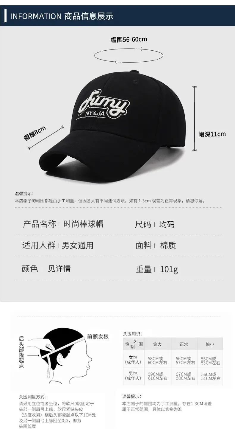 Black Embroidered Baseball Cap for Men Women Spring Autumn — feature 6