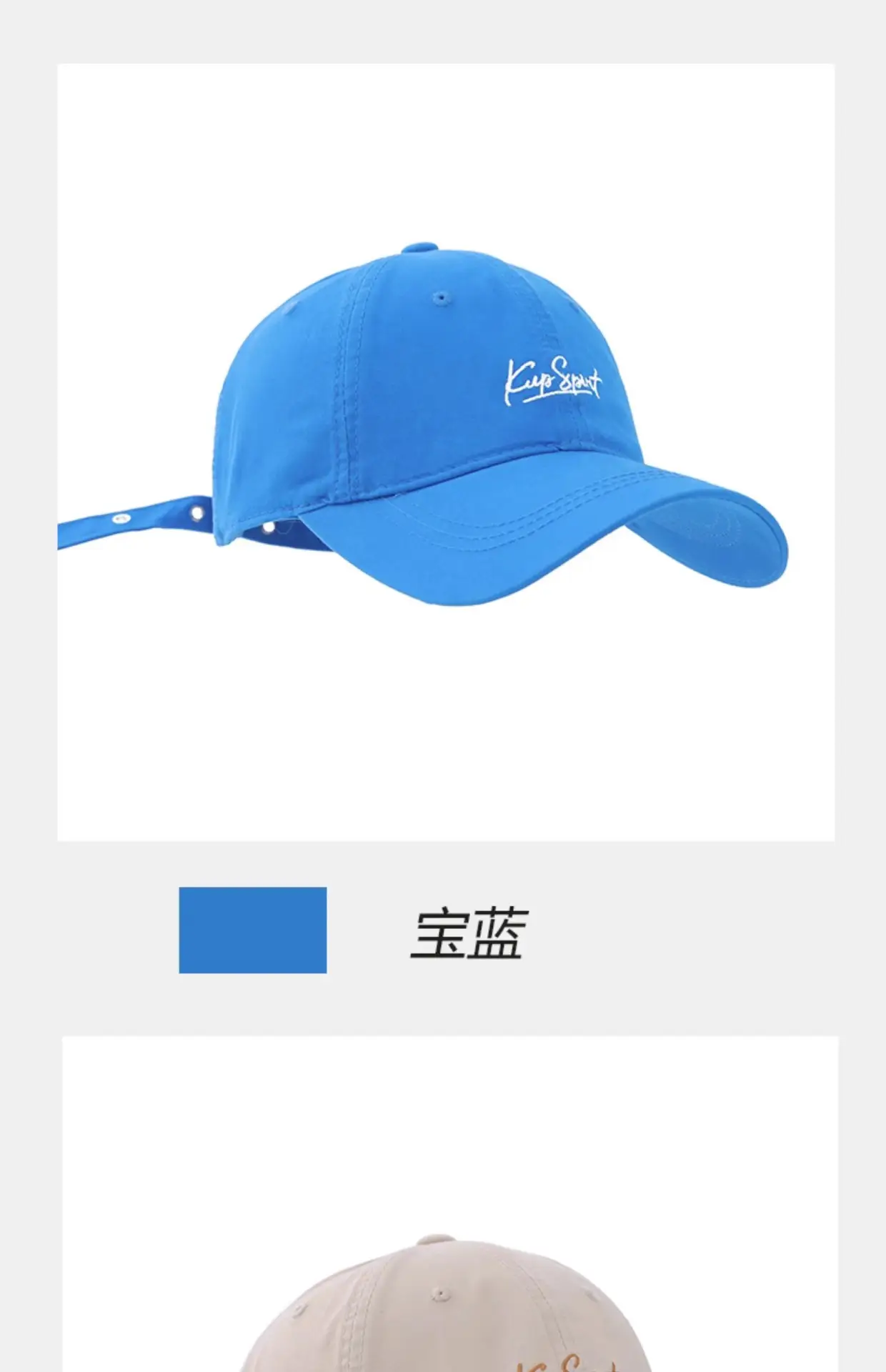 Korean Embroidered Black Baseball Cap for Women — feature 12