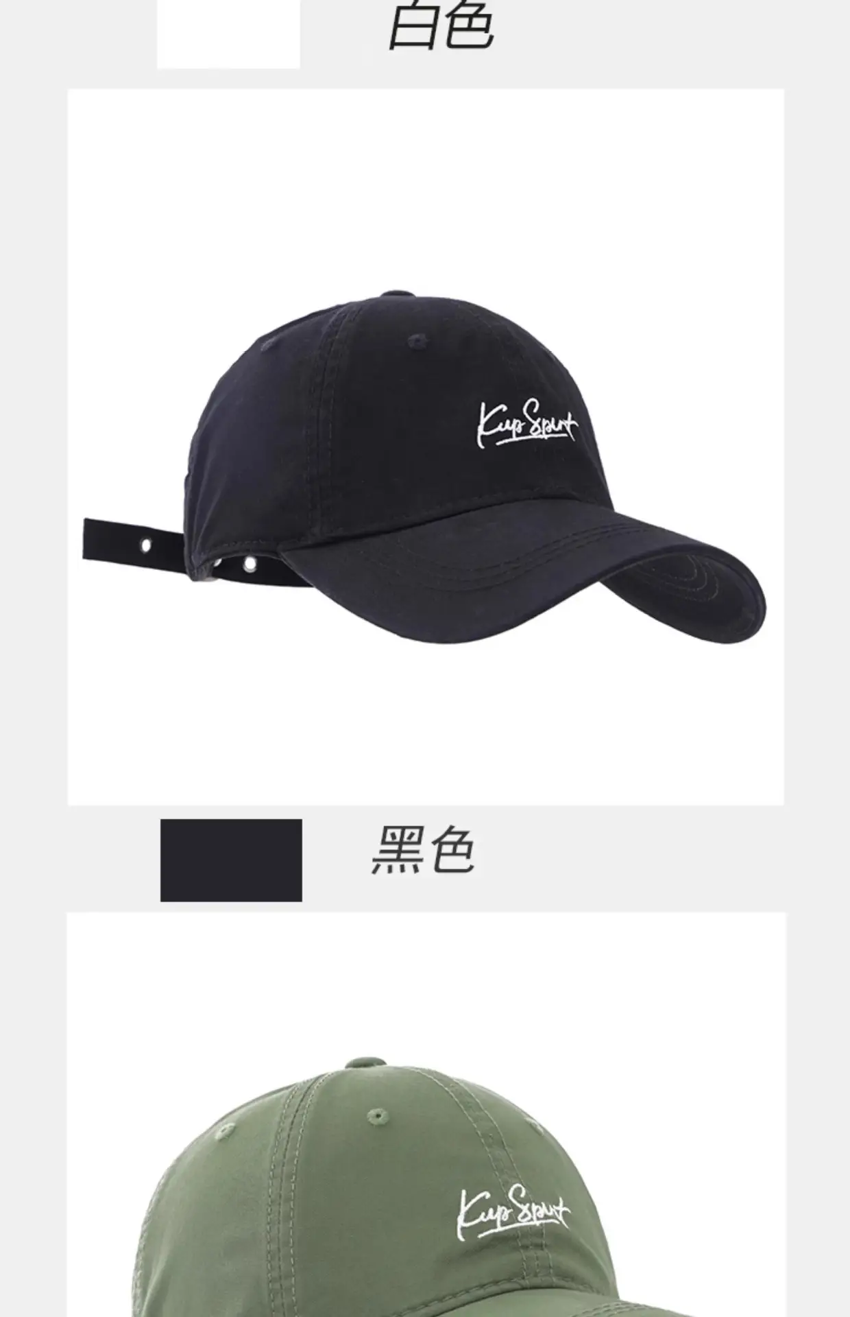 Korean Embroidered Black Baseball Cap for Women — feature 8