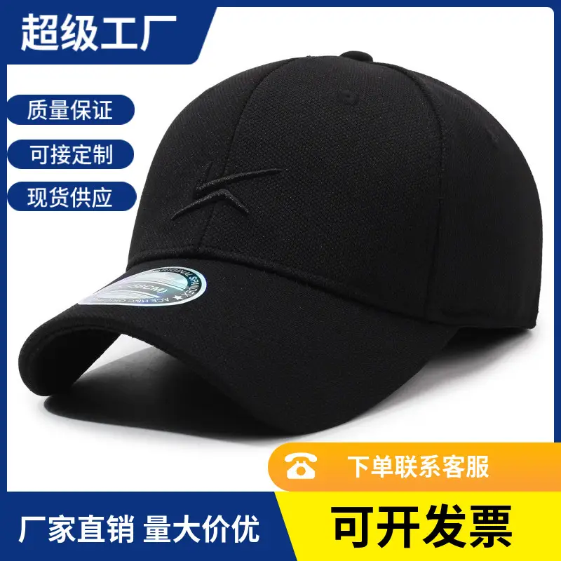 Black Embroidered Baseball Cap with Sunshade - Image 4