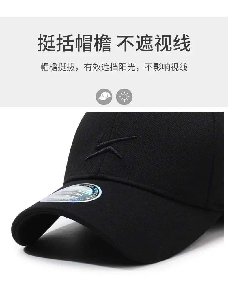 Black Embroidered Baseball Cap with Sunshade — feature 2