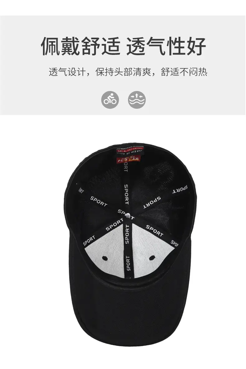 Black Embroidered Baseball Cap with Sunshade — feature 4