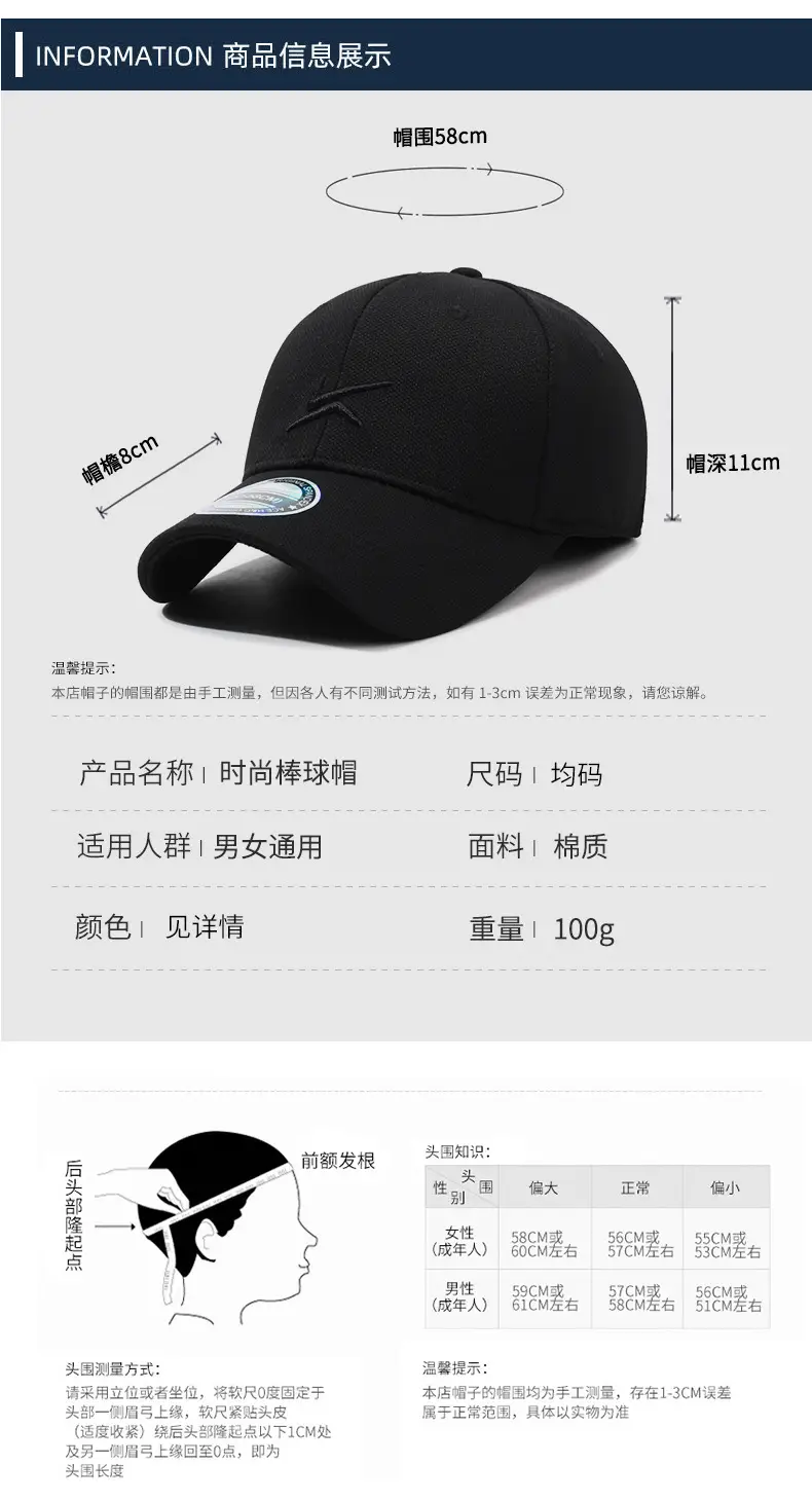 Black Embroidered Baseball Cap with Sunshade — feature 5