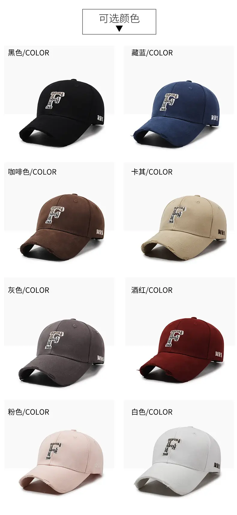 Unisex Navy Blue Embroidered Baseball Cap with F Letter Sun Protection — feature 7