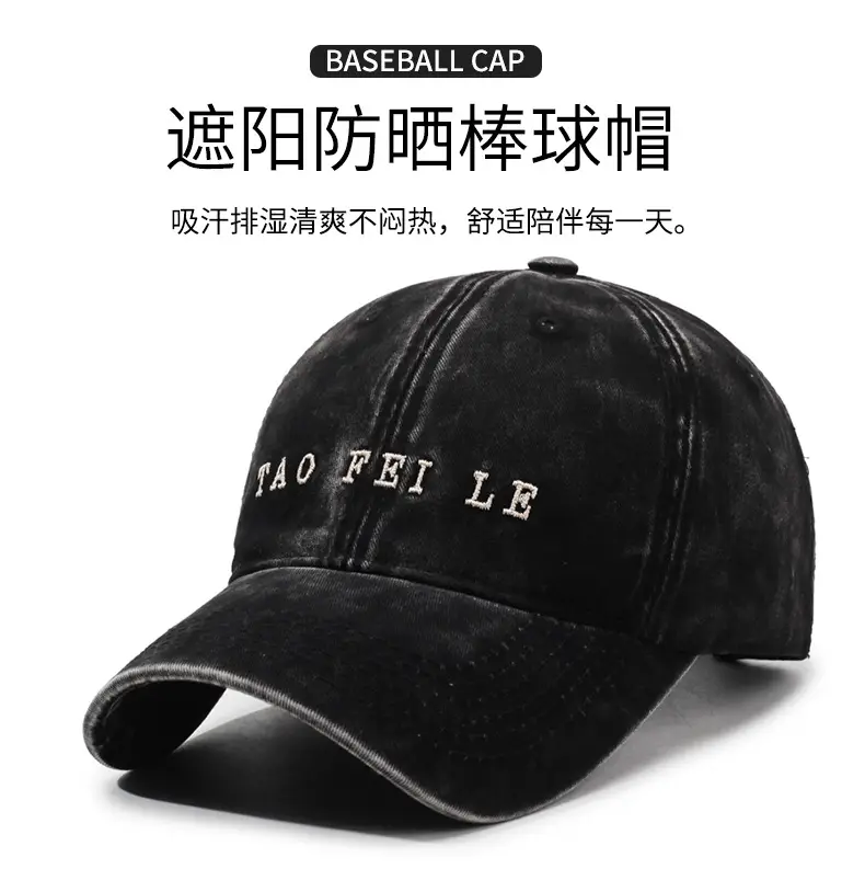 Black Distressed Letter Embroidered Cap for Men Women — feature 1