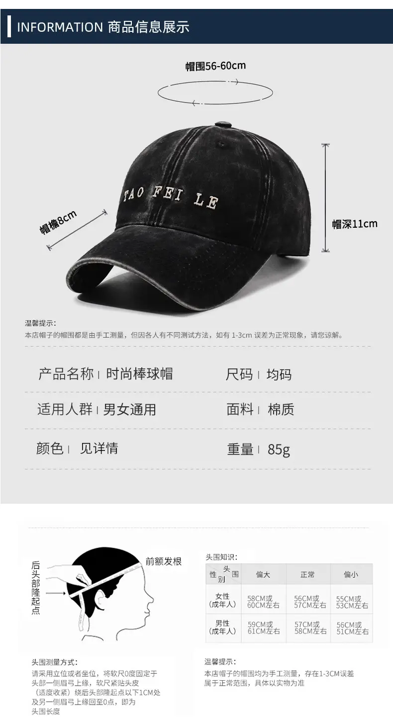 Black Distressed Letter Embroidered Cap for Men Women — feature 6