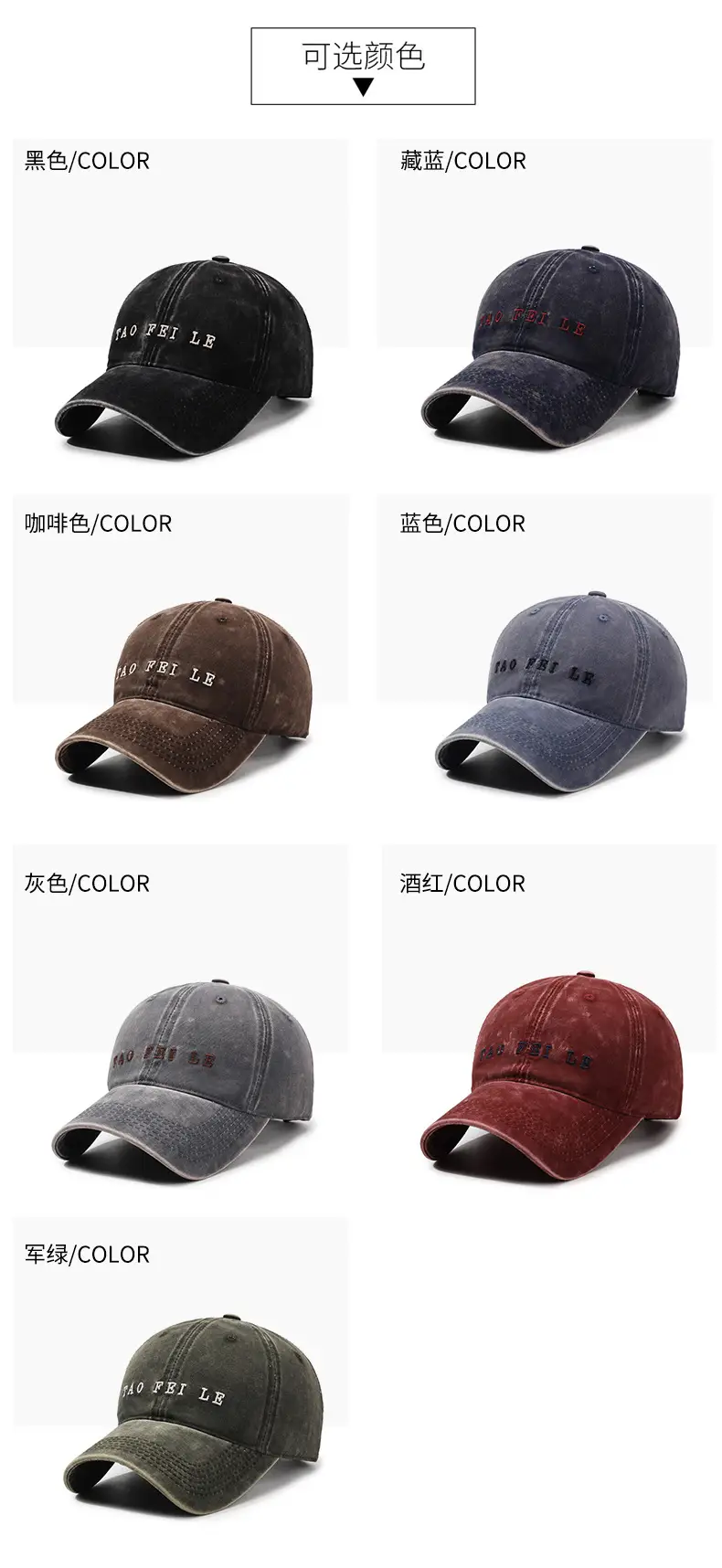 Black Distressed Letter Embroidered Cap for Men Women — feature 7