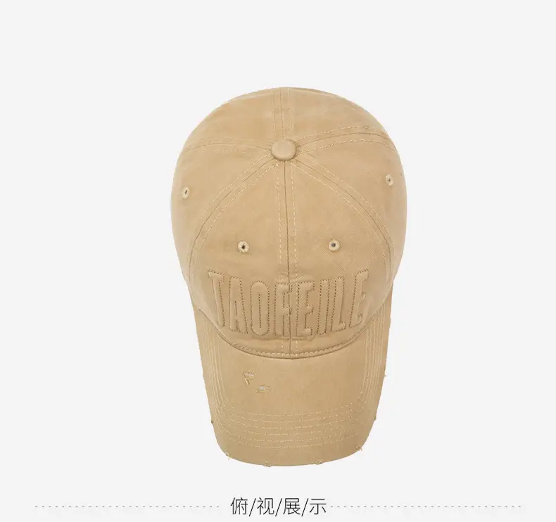 Distressed Embossed Letter Cap for Men Women Sunshade — feature 13