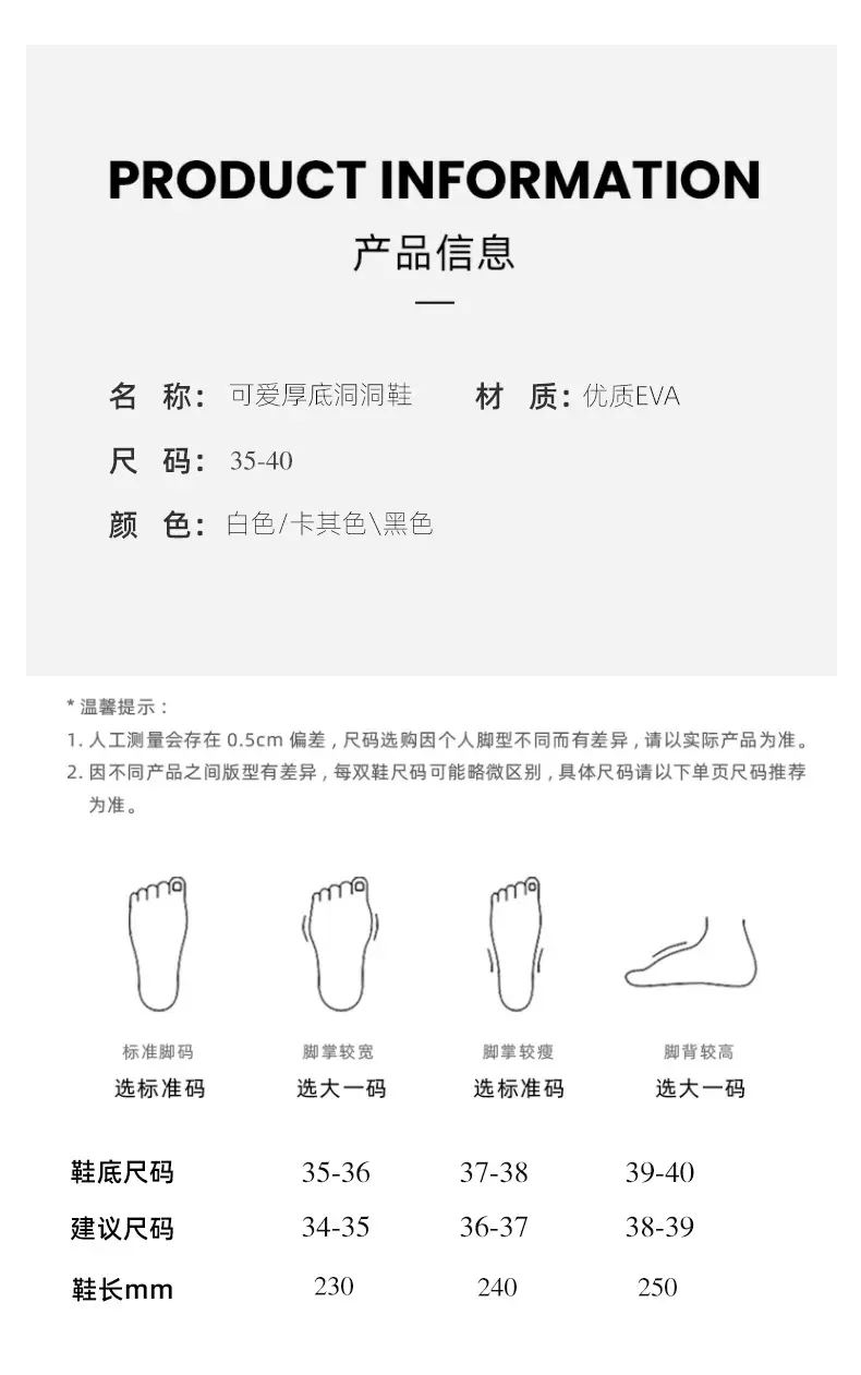 Cave shoes net red explosions foreign trade EVA garden women's shoes non-slip fashion dual-purpose Baotou women's slippers manufacturers wholesale — feature 1