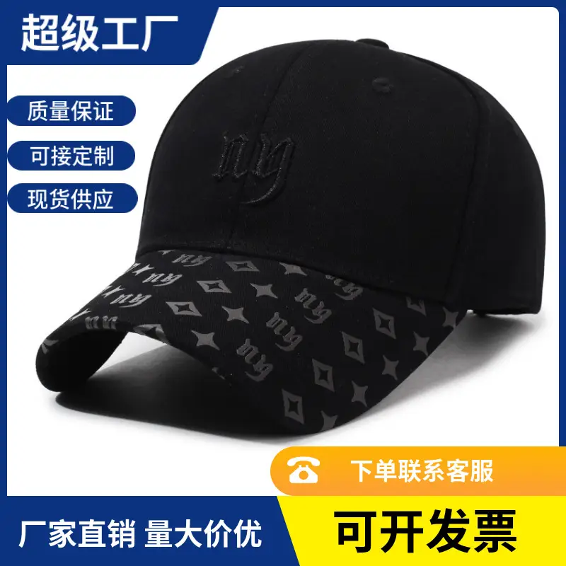 Men Embroidered Cap with LV Logo Beige - Image 10