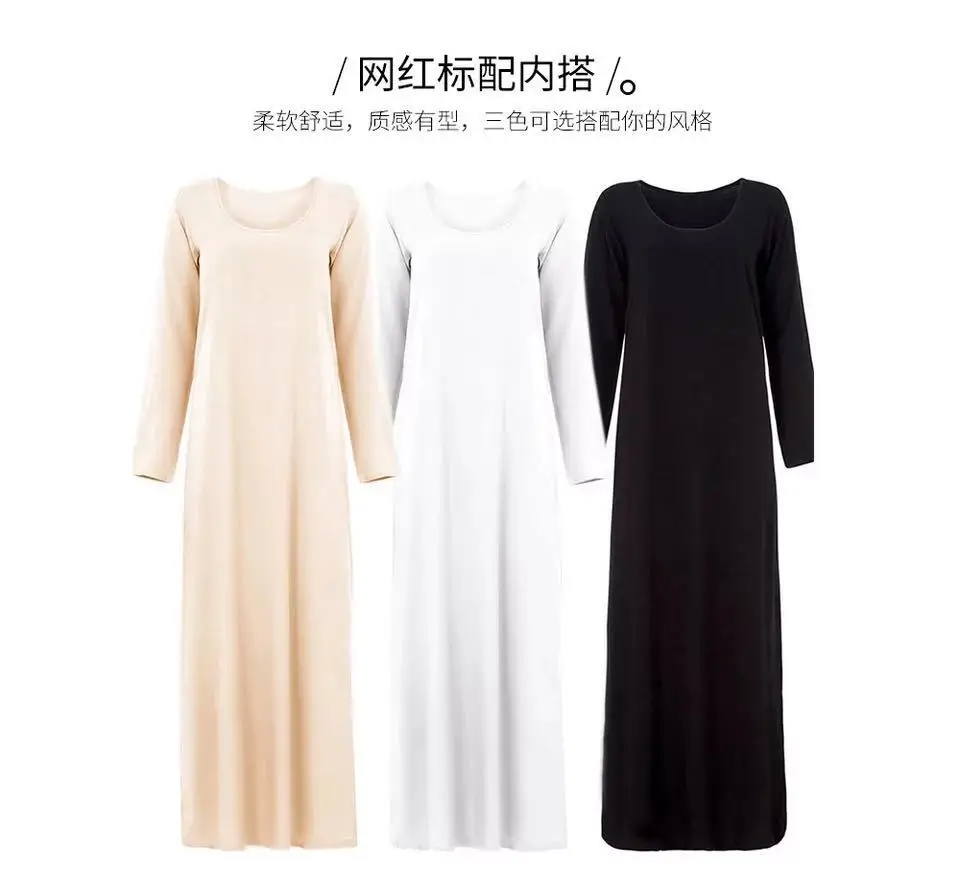 Muslim Ceremony Dress Long Sleeve Inner Robe Beige — feature 14