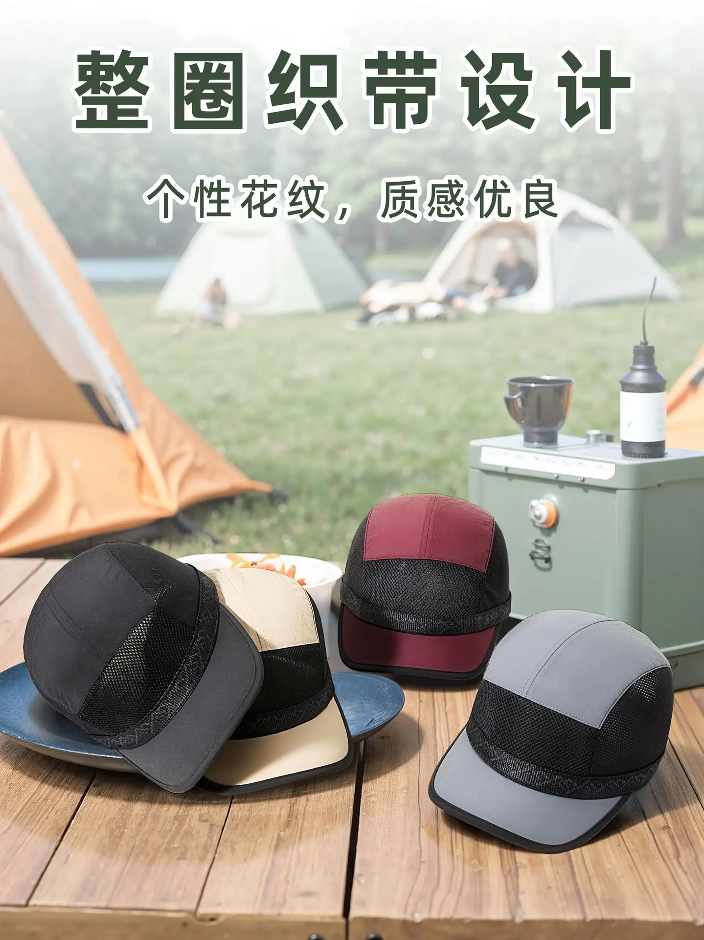 Women's Beige Mesh Cap Outdoor Sunscreen - Image 10