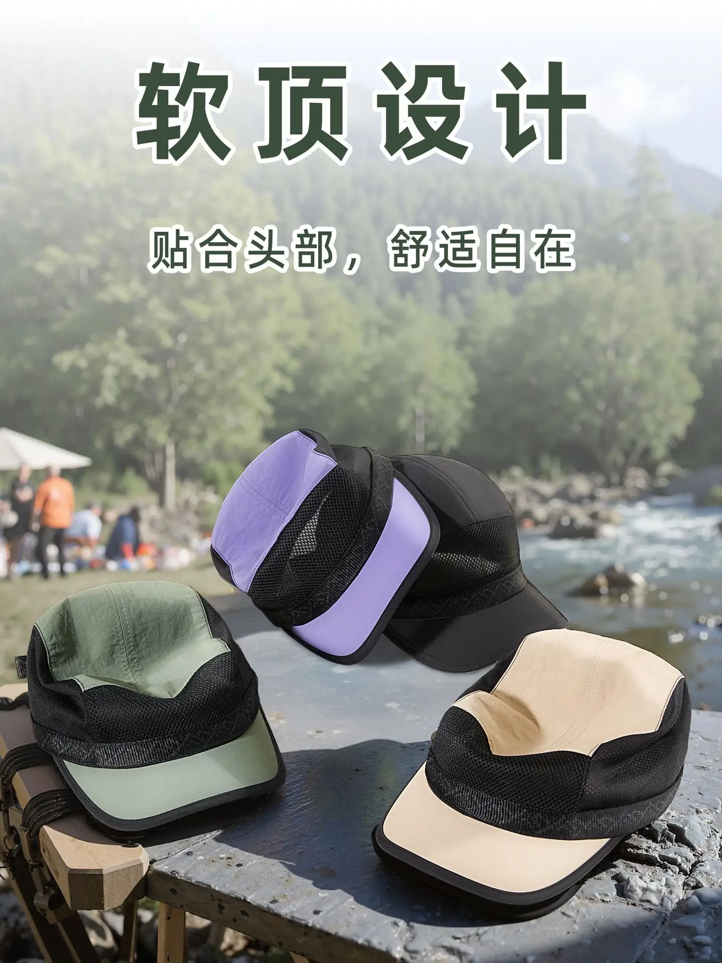 Women's Beige Mesh Cap Outdoor Sunscreen - Image 11