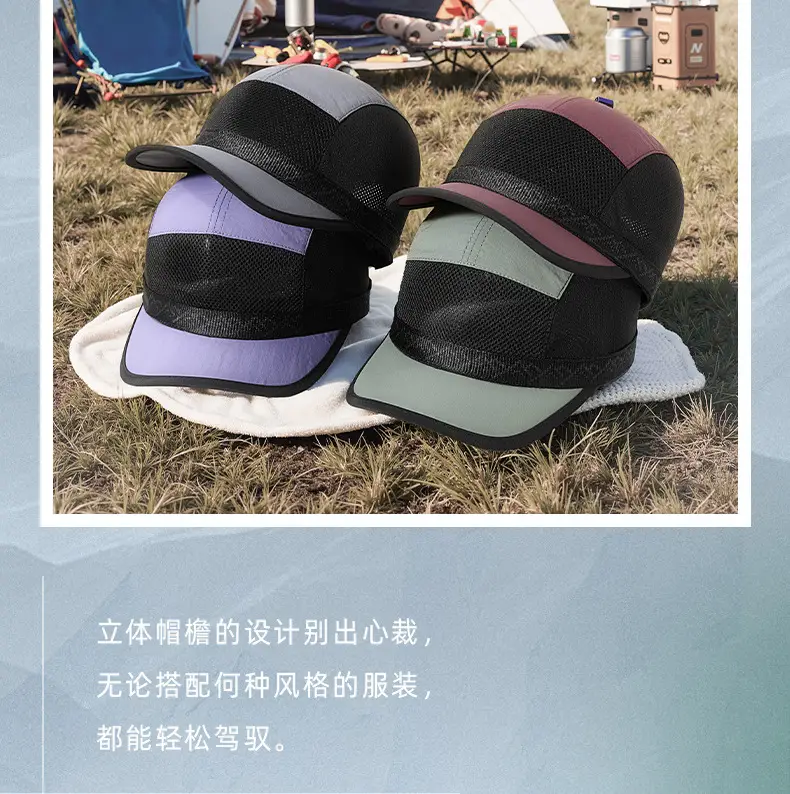 Women's Beige Mesh Cap Outdoor Sunscreen — feature 13