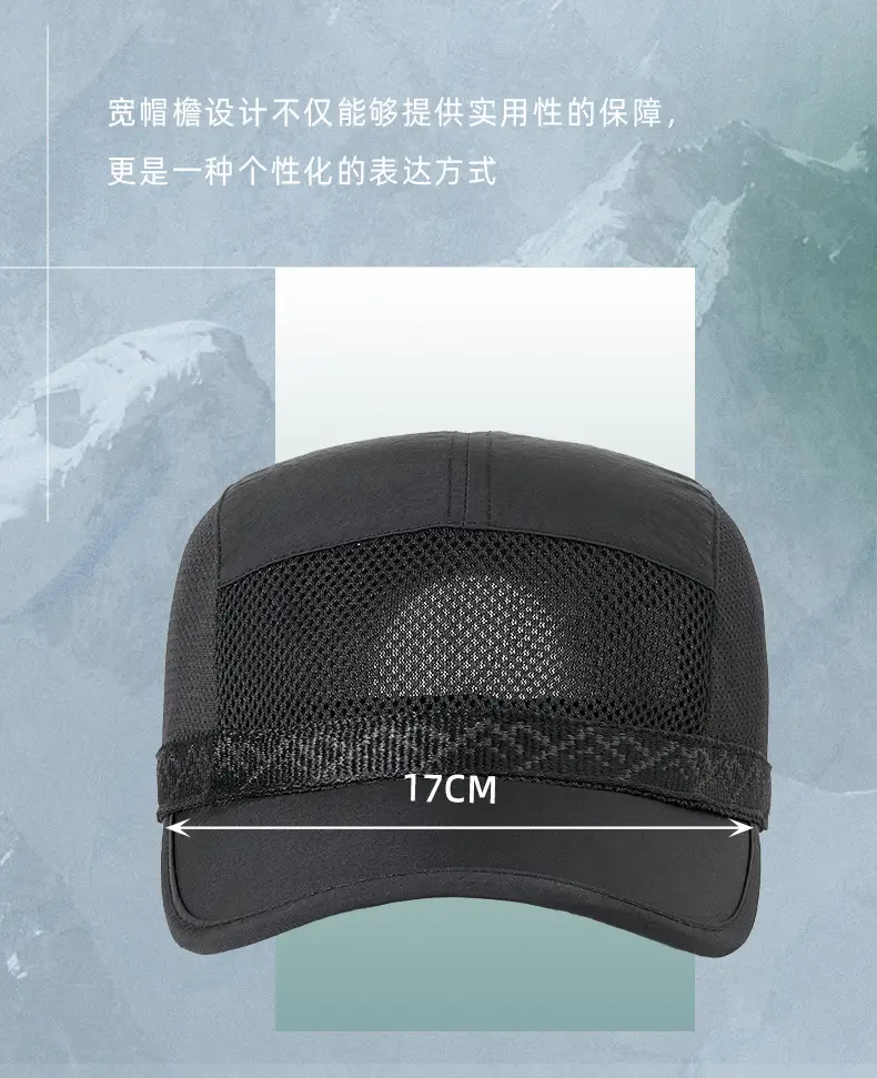 Women's Beige Mesh Cap Outdoor Sunscreen — feature 23