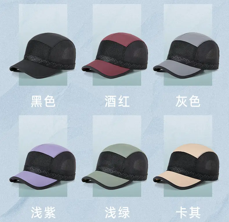 Women's Beige Mesh Cap Outdoor Sunscreen — feature 33
