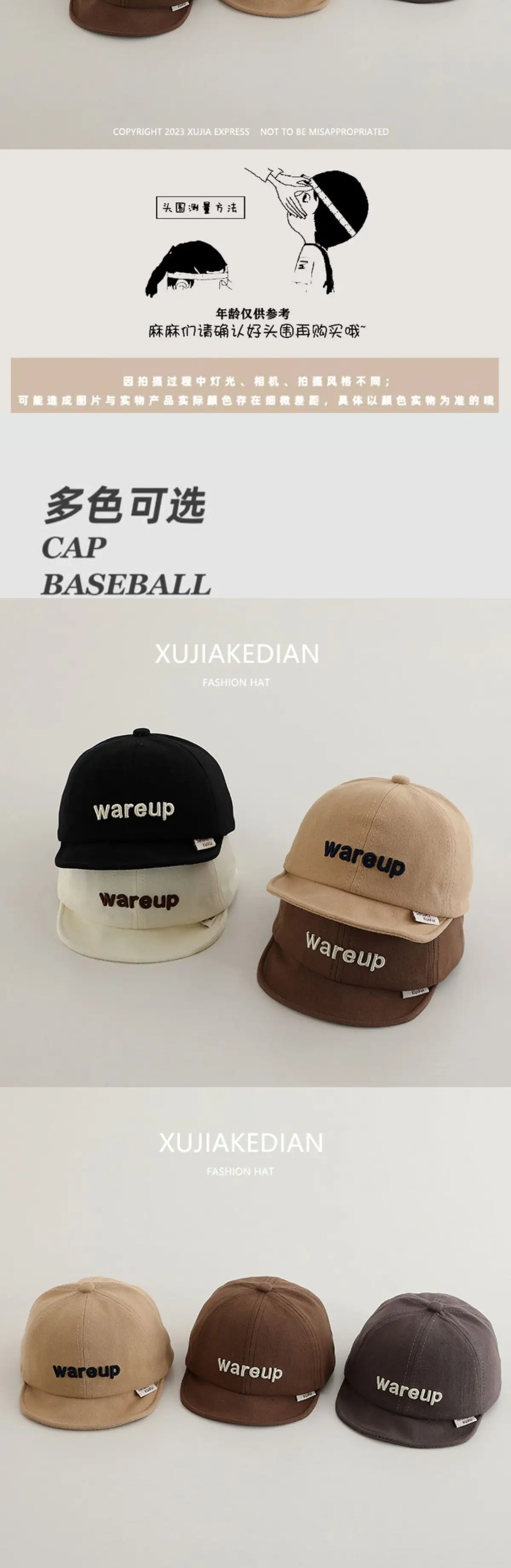 Baby Hat with Korean Letter "Wareup" Beige — feature 3