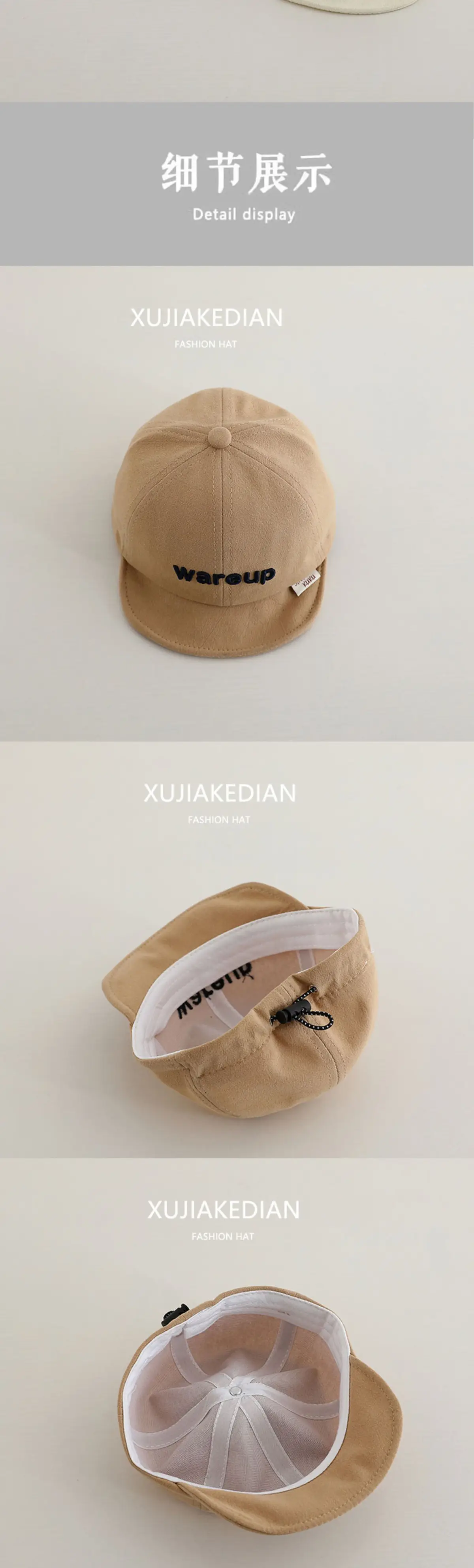 Baby Hat with Korean Letter "Wareup" Beige — feature 6
