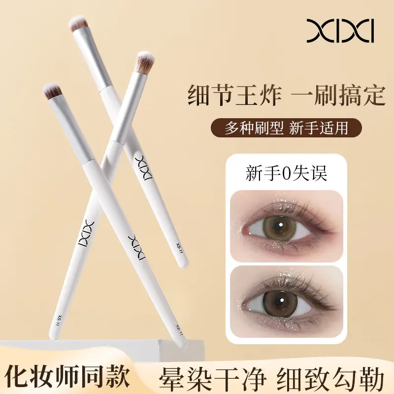 xixi Eye Makeup Brush 3 Pack Outline Skin Novice - Image 5