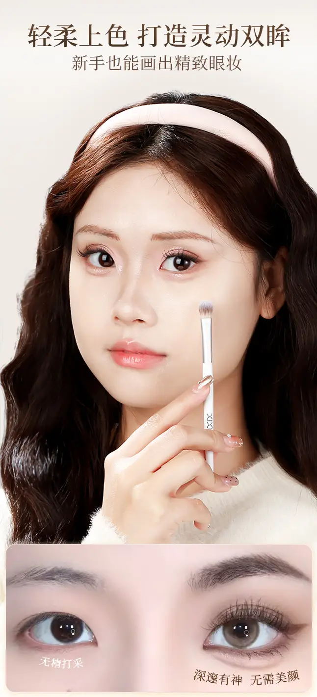 xixi Eye Makeup Brush 3 Pack Outline Skin Novice — feature 4