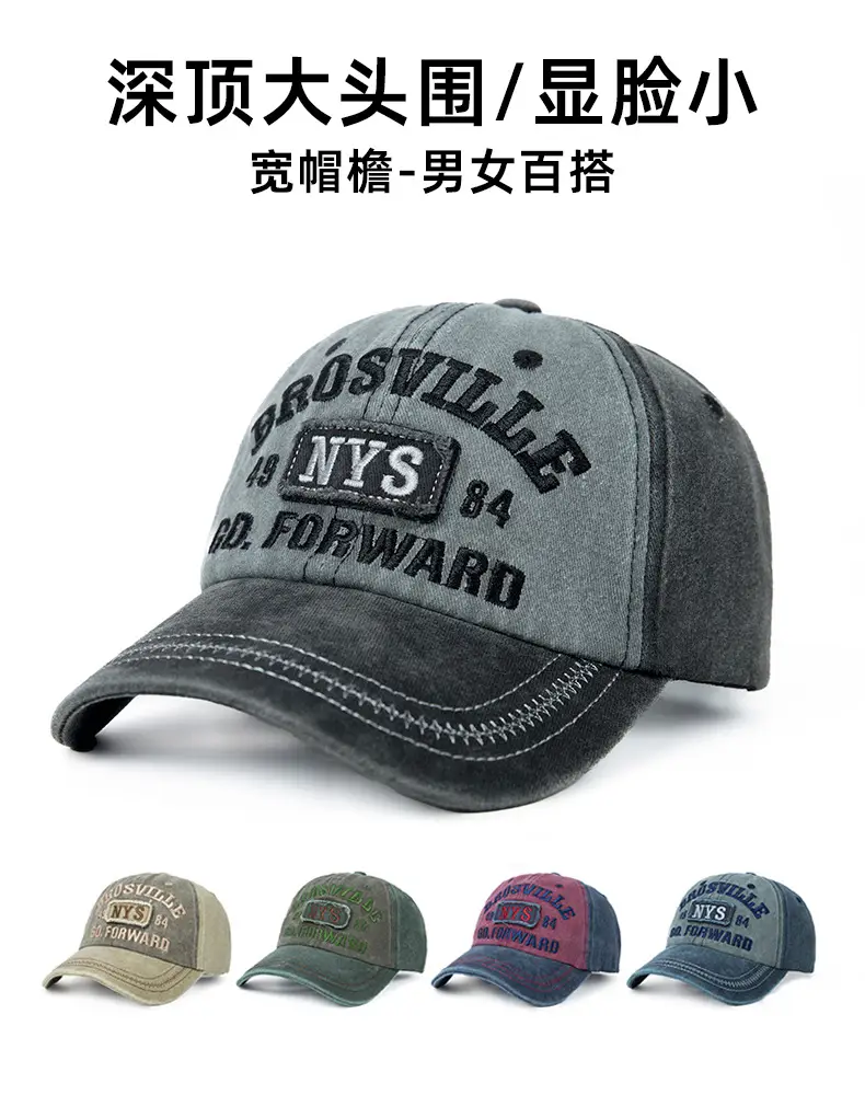 American Style Retro Washed Old Letter Baseball Cap Women's Wide Brim Big Head Face Small Soft Top Duck Tongue Hat for Men — feature 4