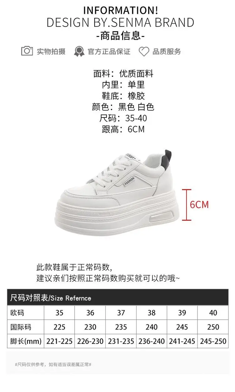 White Thick Casual Board Shoes Women's 2025 Spring — feature 3