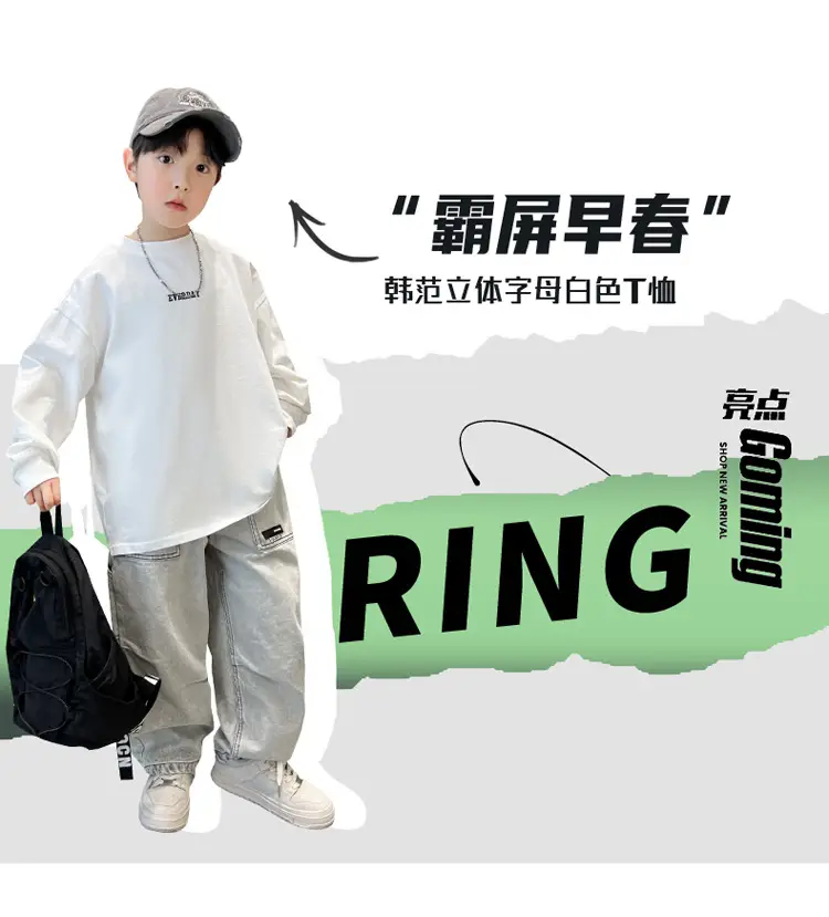 Kids White Graphic Track Suit 2026 Spring Set — feature 4