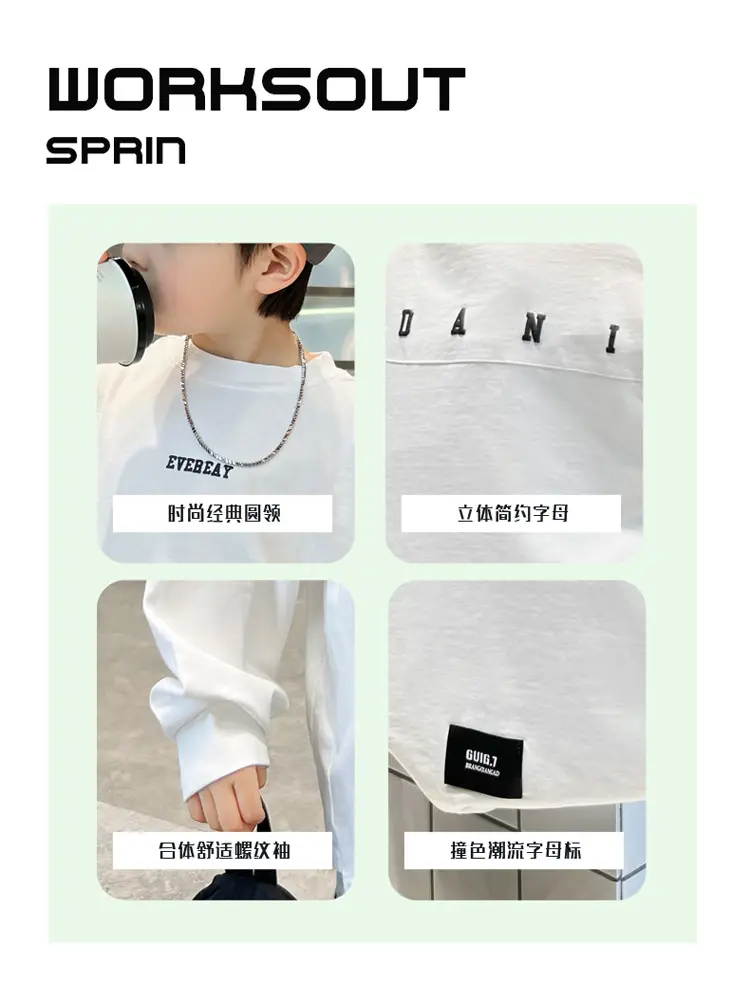 Kids White Graphic Track Suit 2026 Spring Set — feature 5