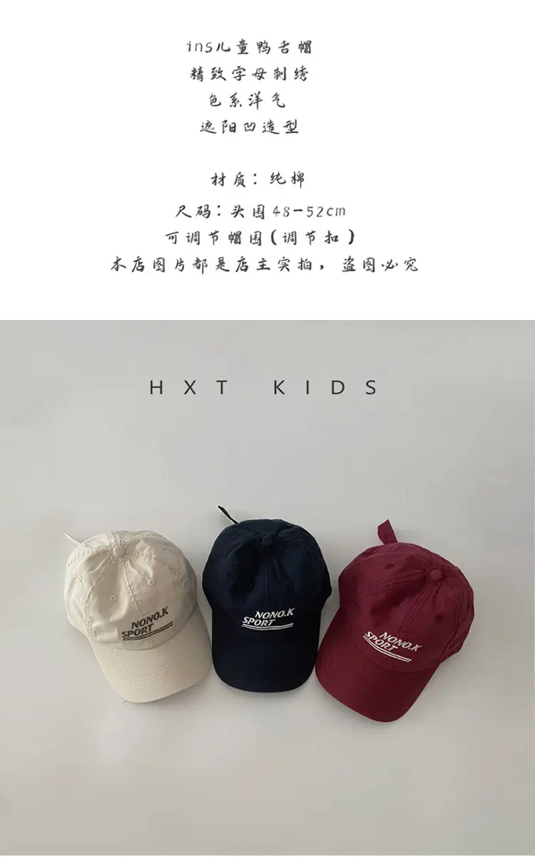 Purple Kids Cap with Letter Embroidery Sunshade — feature 1