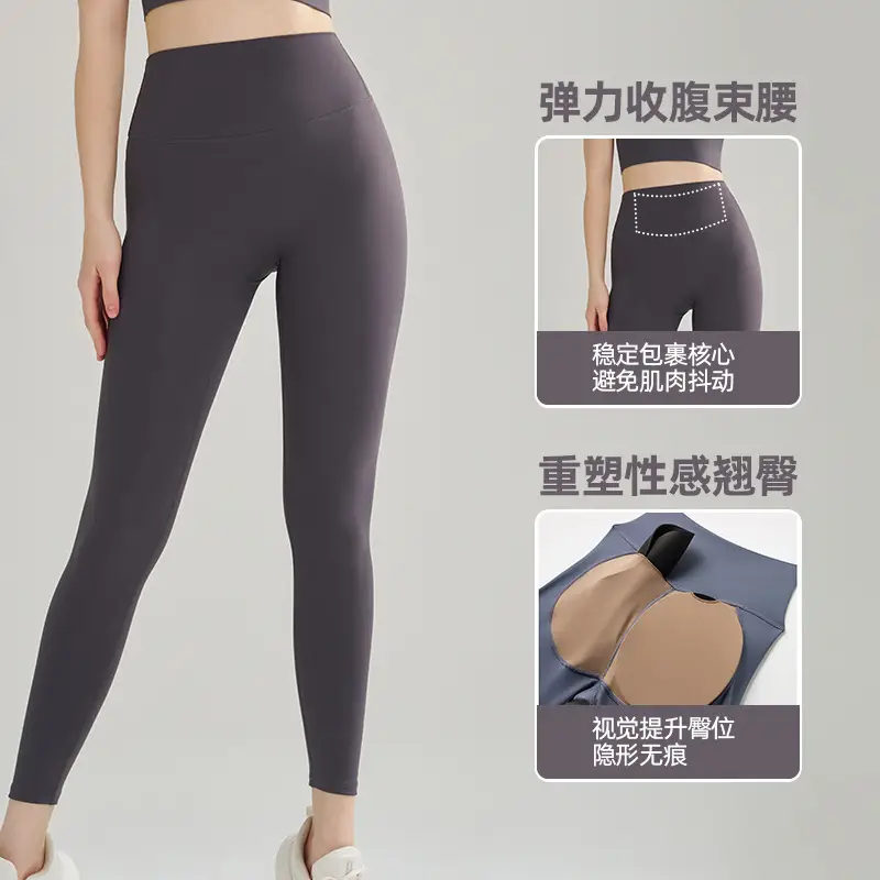 Women High-Waist Butt Lifting Padded Fitness Pants Peach
